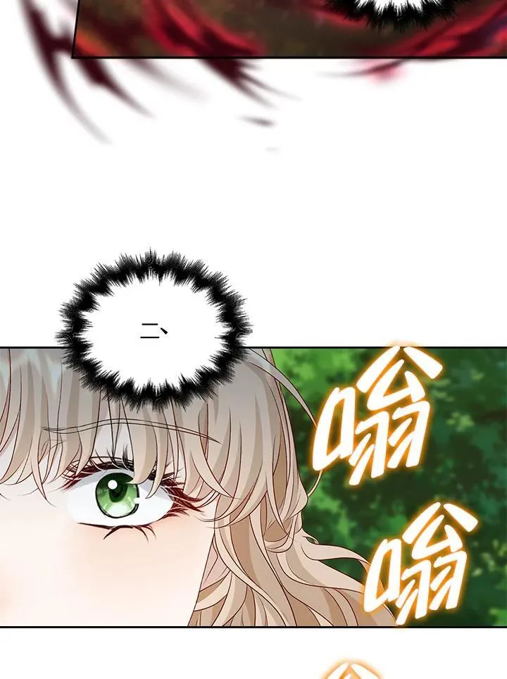 第52话5