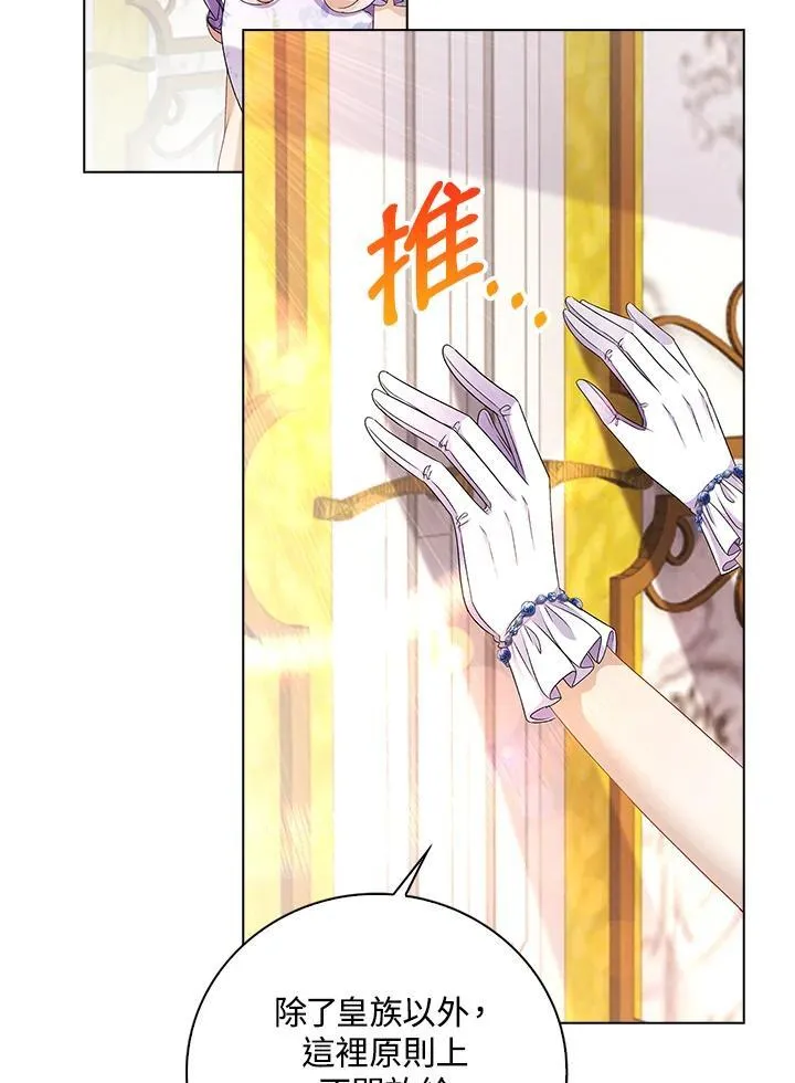 第54话20