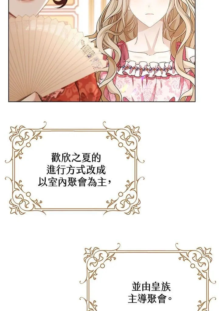 第54话13