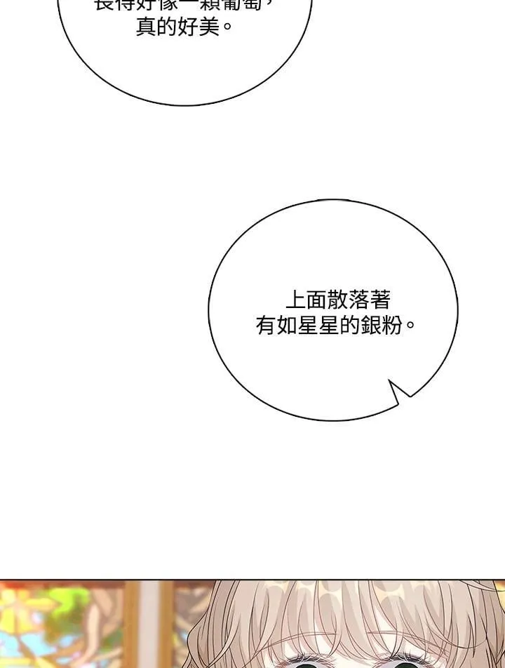 第54话31