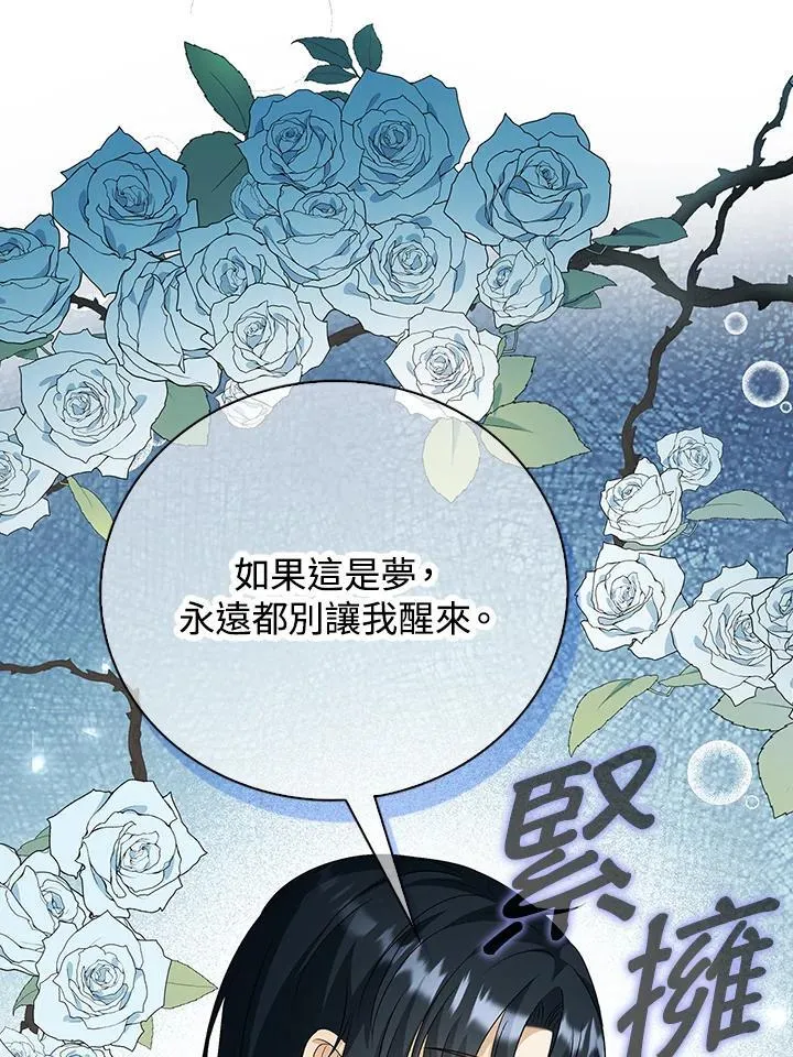 第53话67