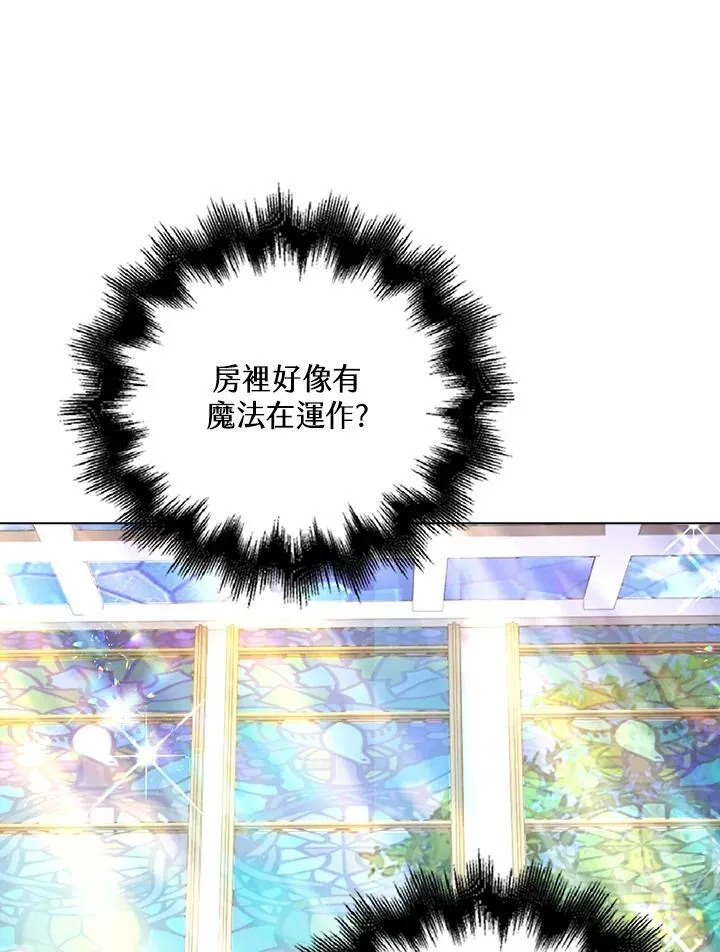 第54话24