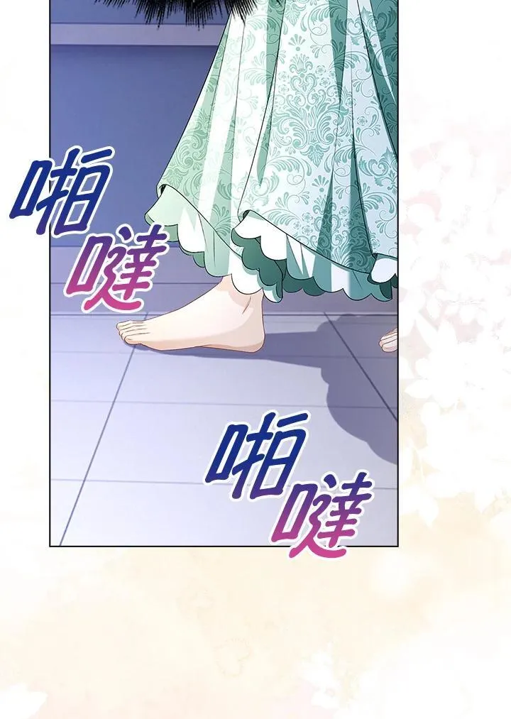 第53话74