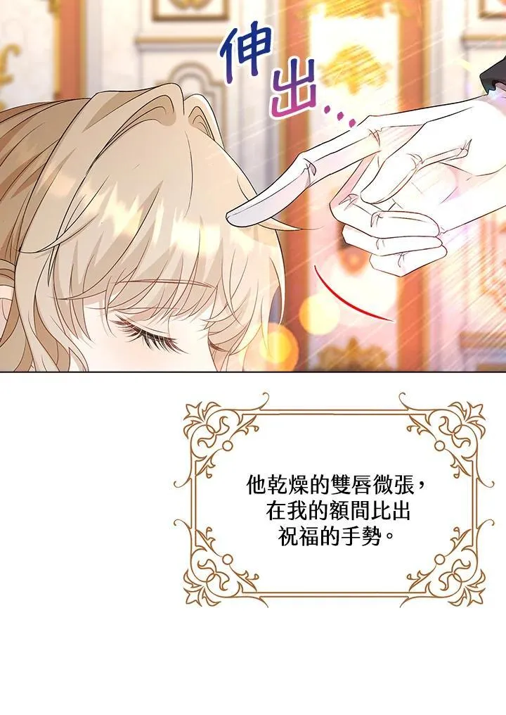 第53话17