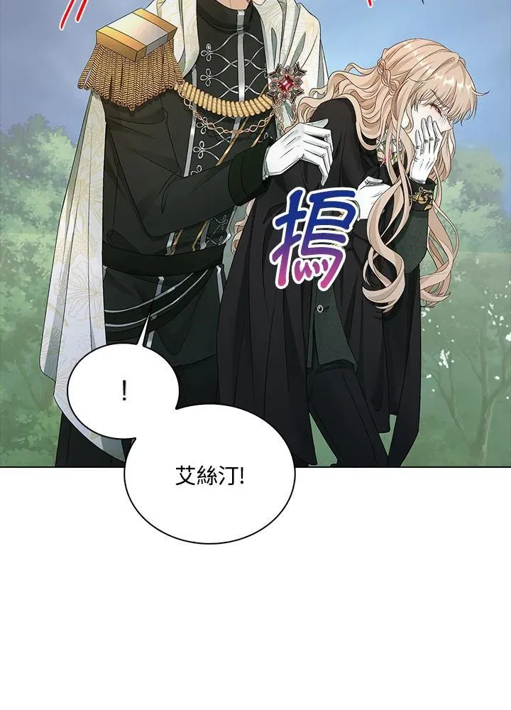 第52话23
