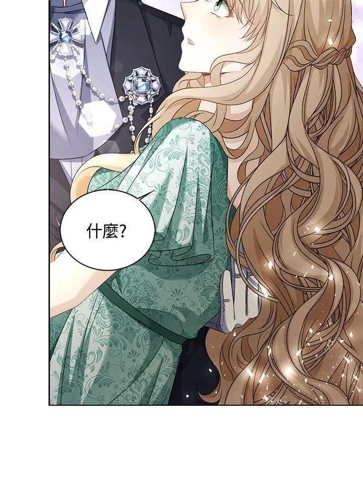 第54话6
