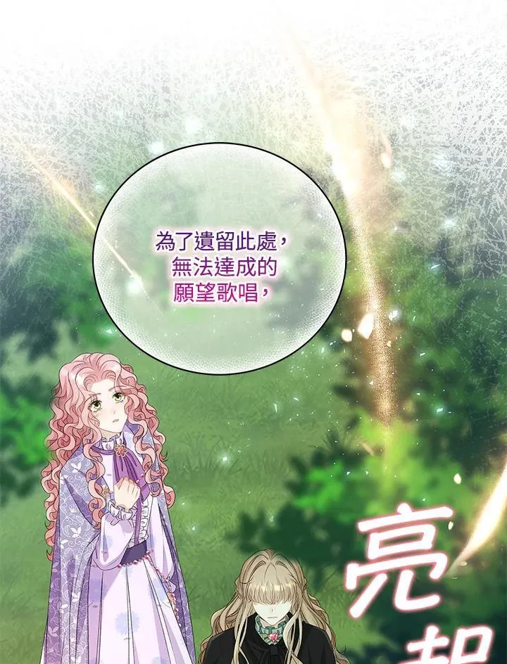 第53话2