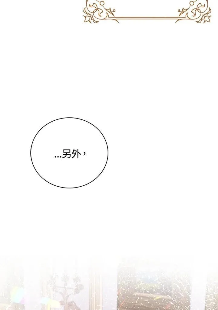 第54话14