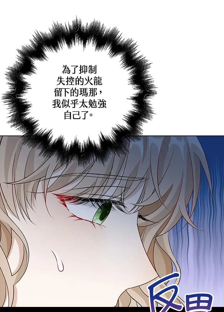 第52话21