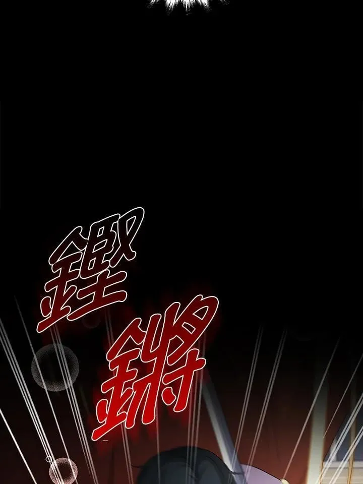 第54话47