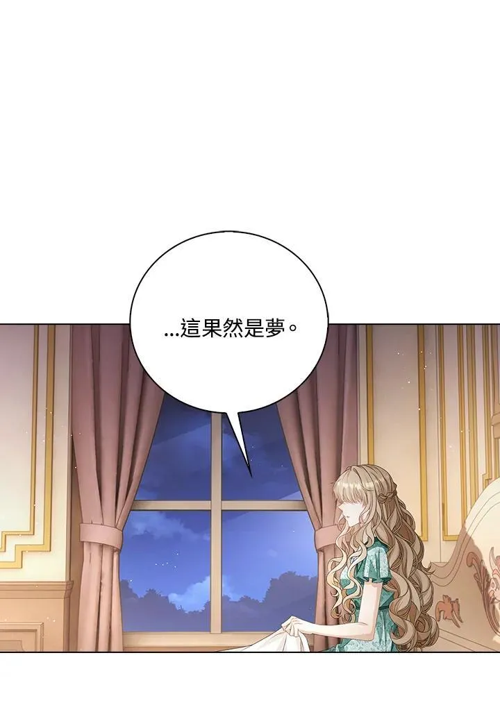 第53话71