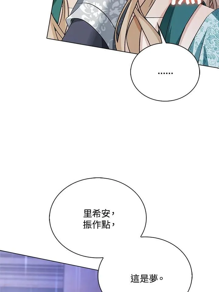 第53话60