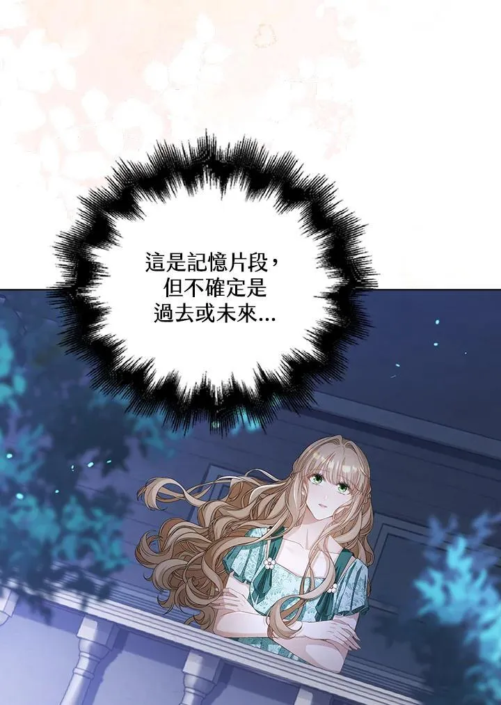 第53话75
