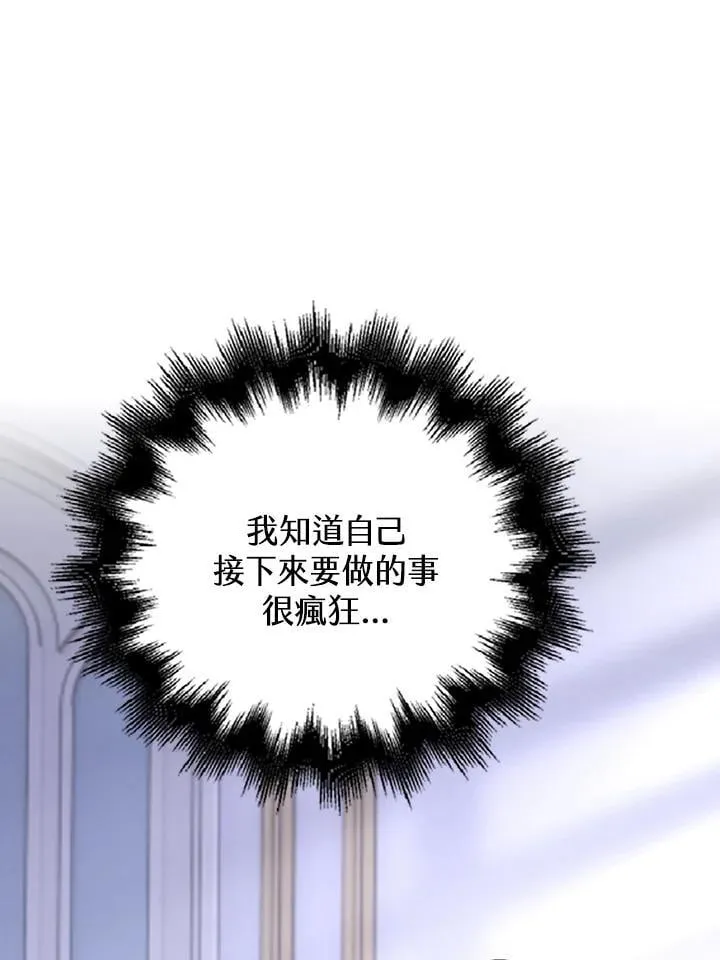 第54话64
