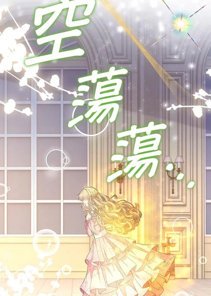 第54话35