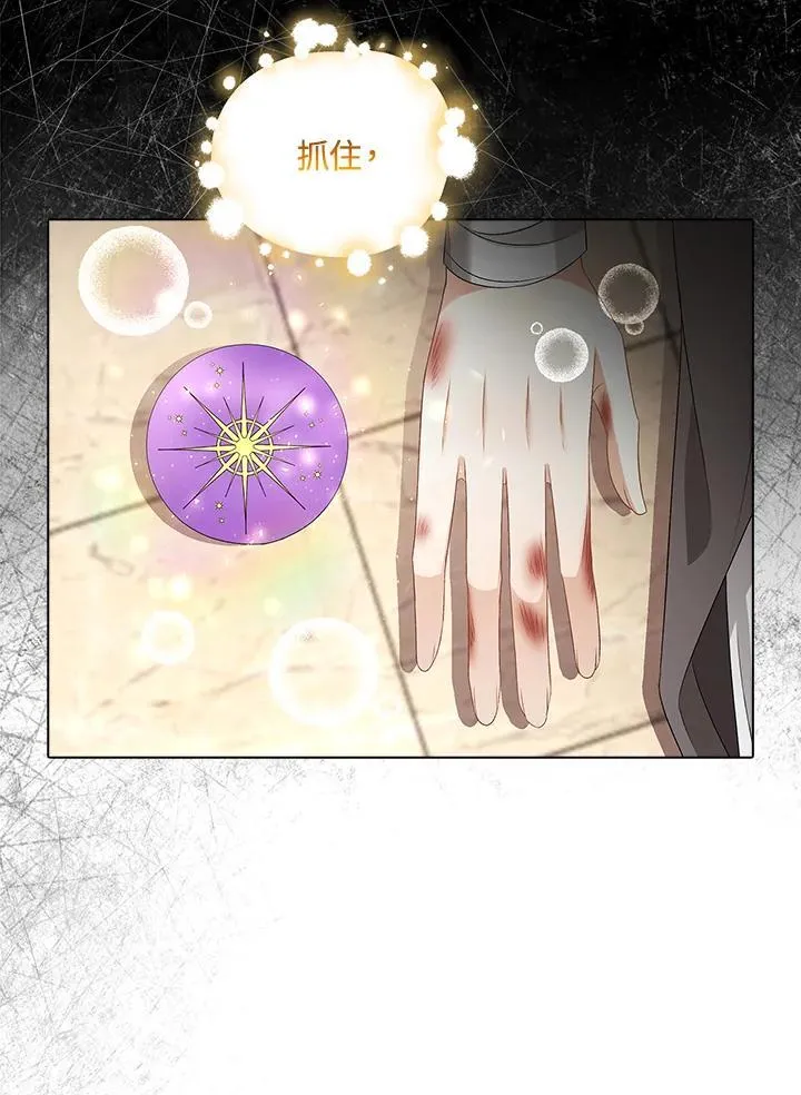 第54话51