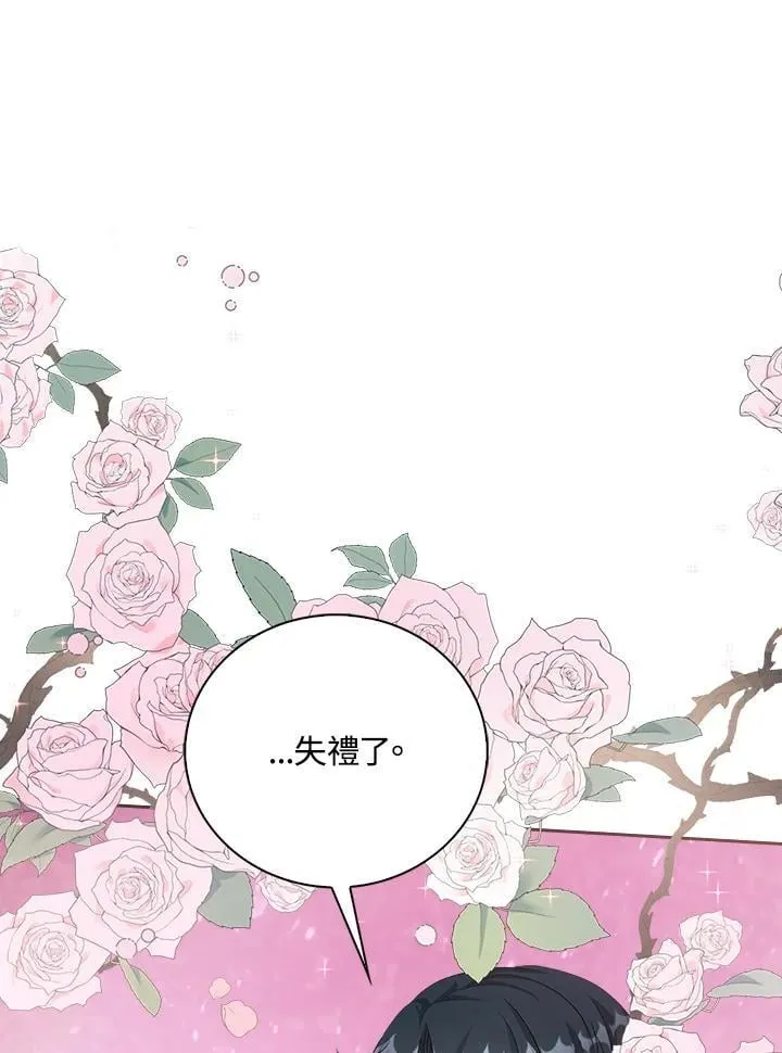 第52话26
