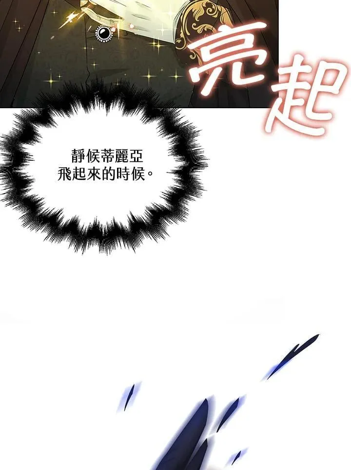 第52话3
