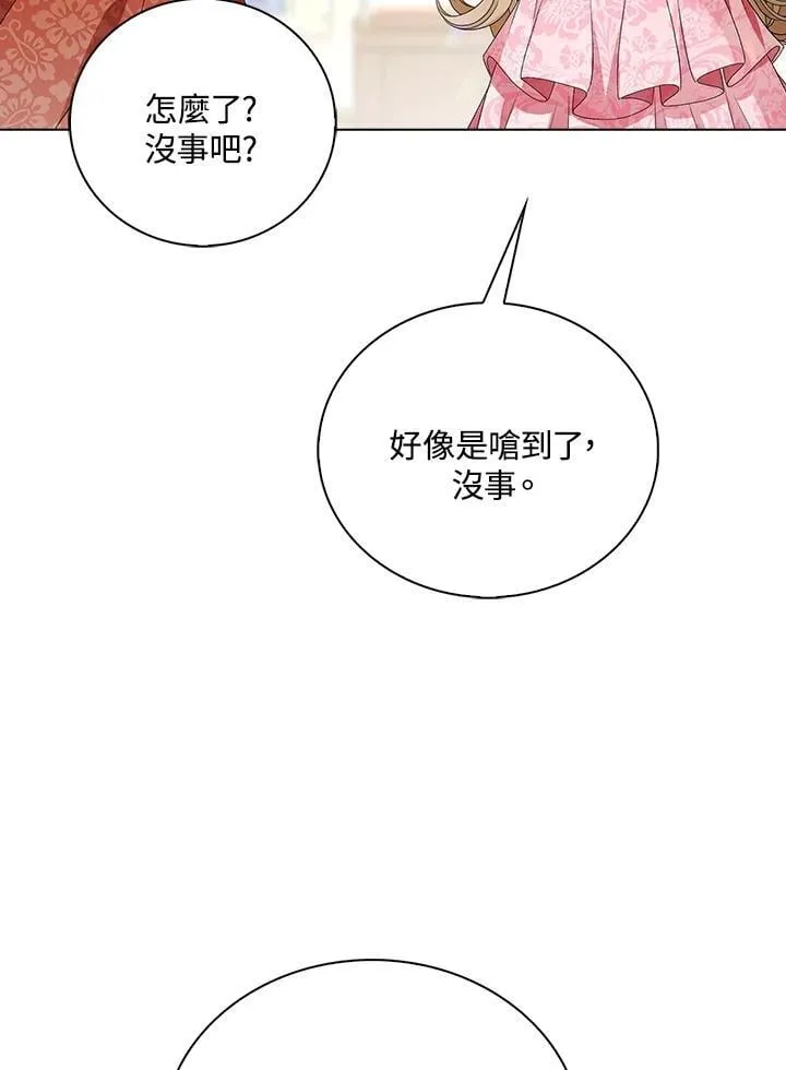 第54话58
