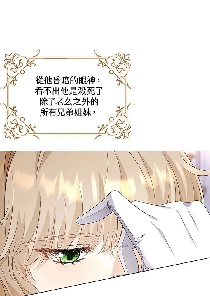 第53话18
