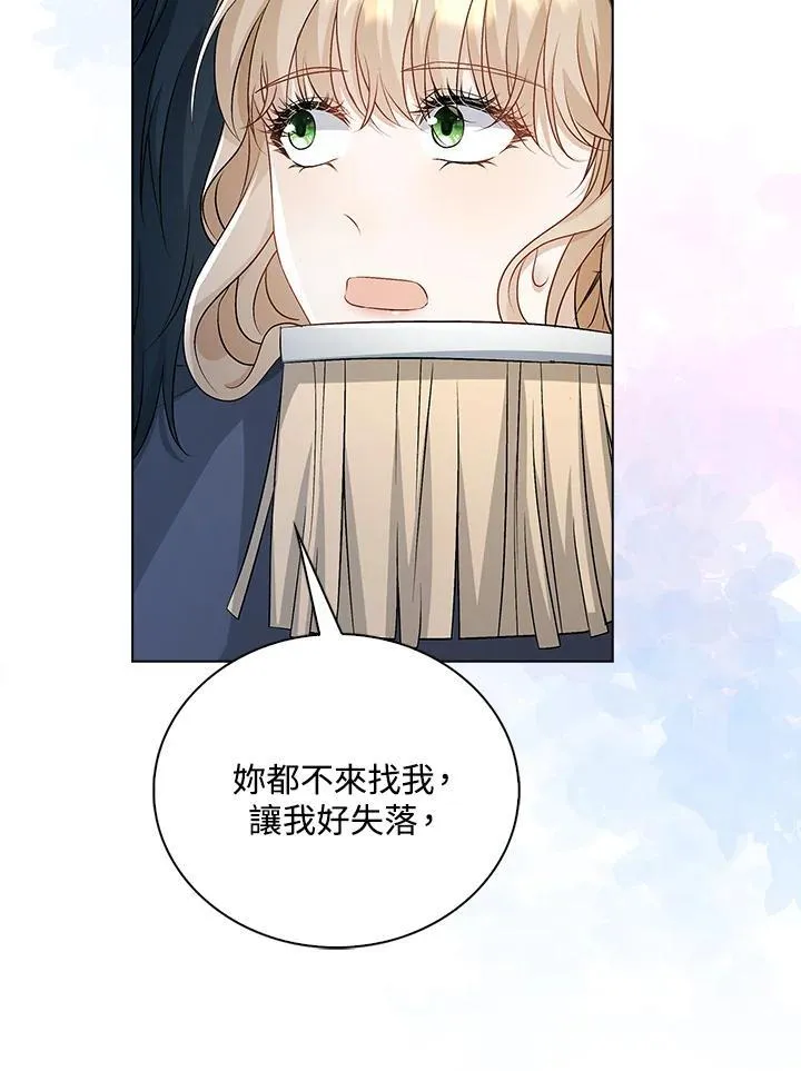第53话54