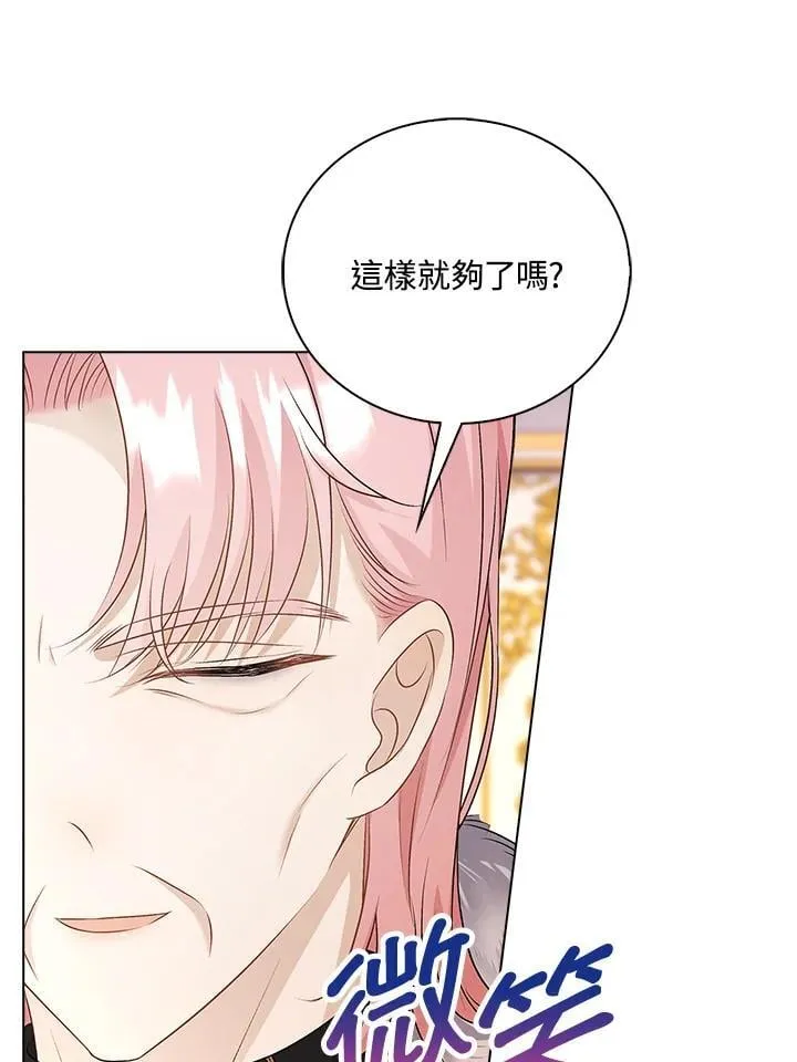 第53话24