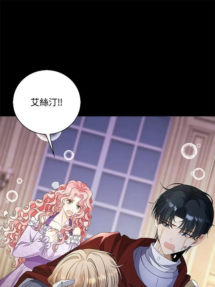第54话43