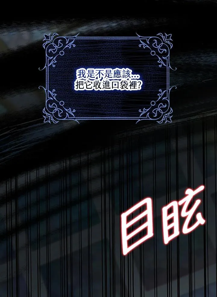 第54话55