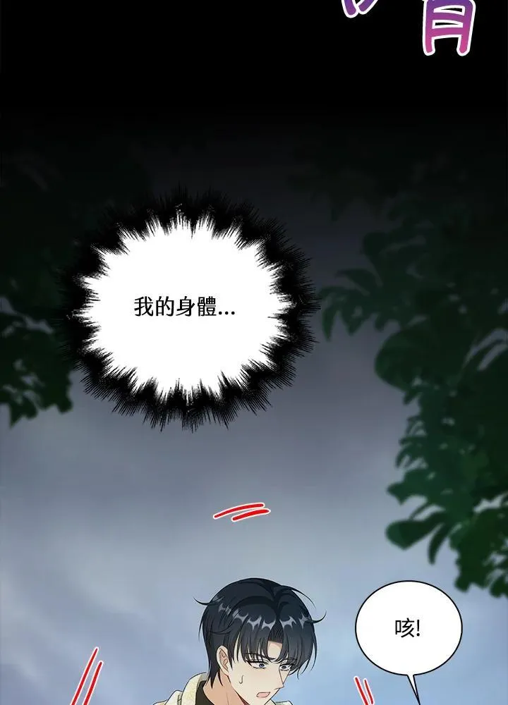 第52话22