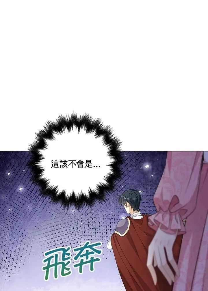 第54话40