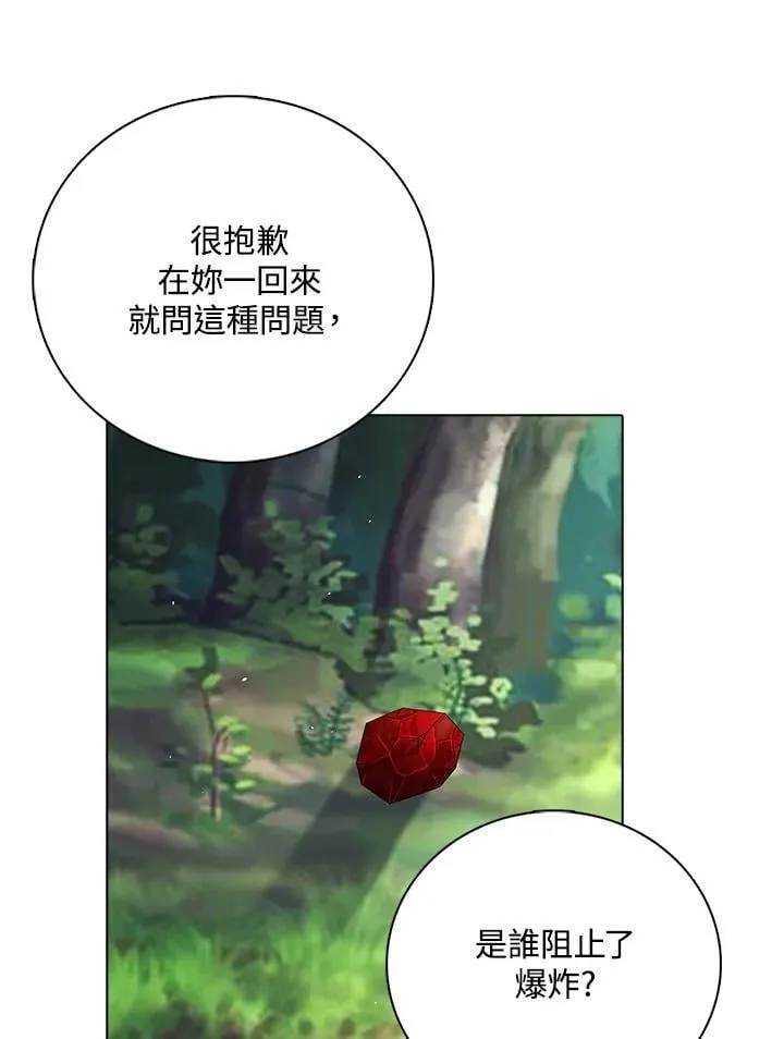 第52话58
