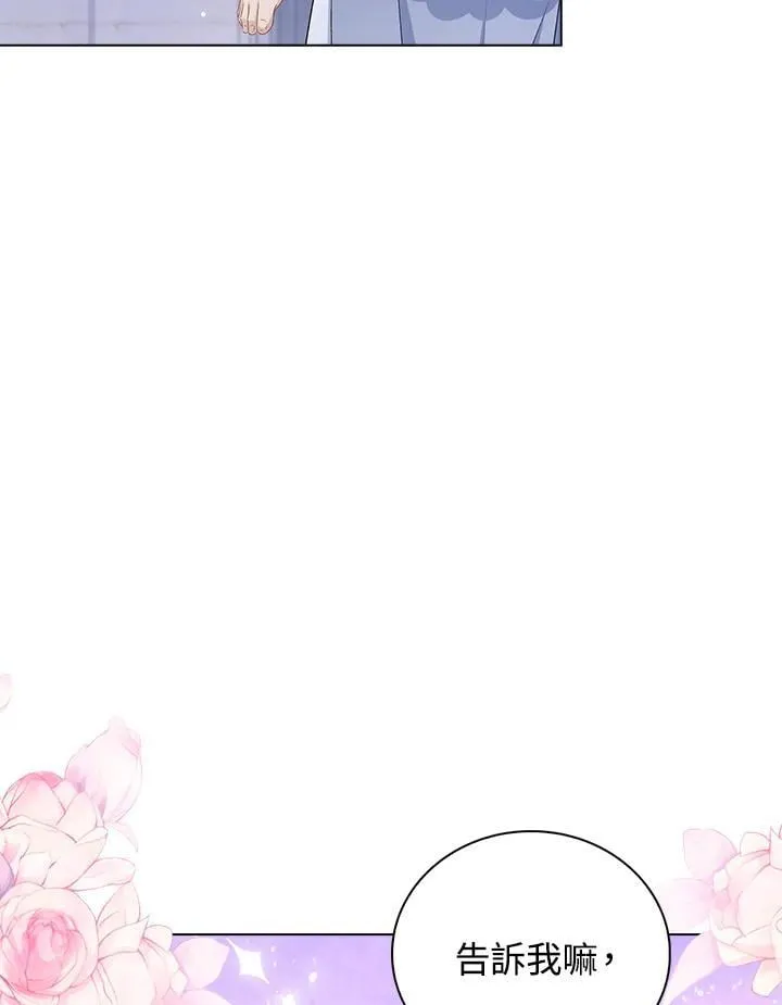第54话2