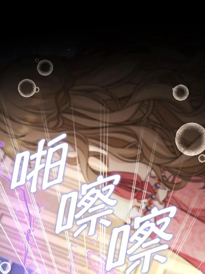 第54话45
