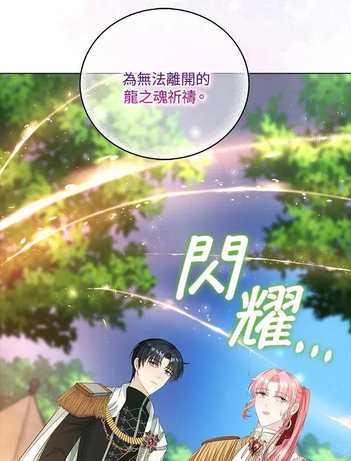 第53话5