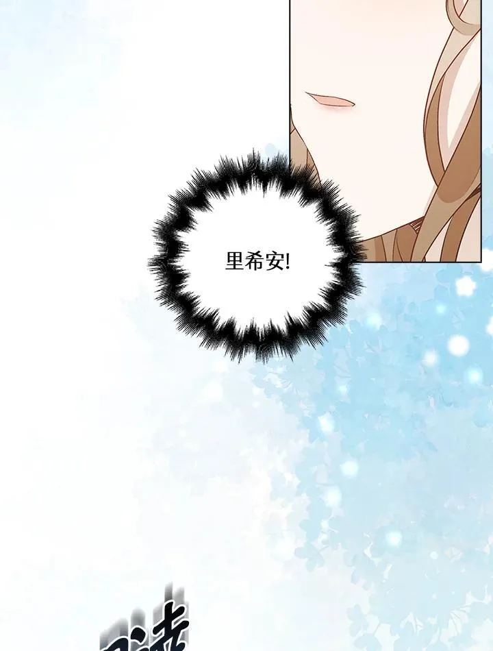 第53话81