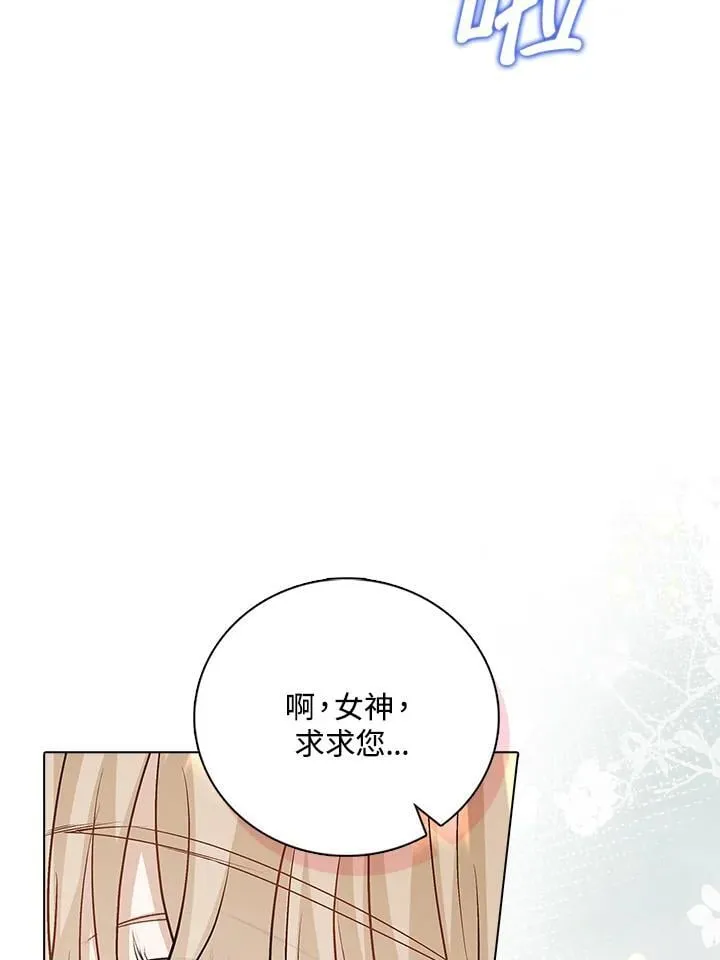第53话65