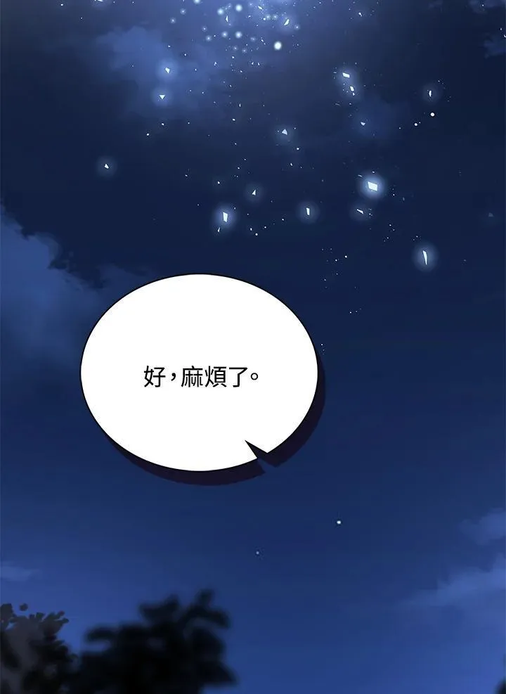 第53话93