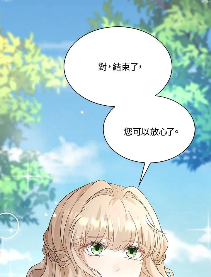 第53话10
