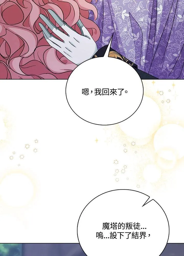 第52话42