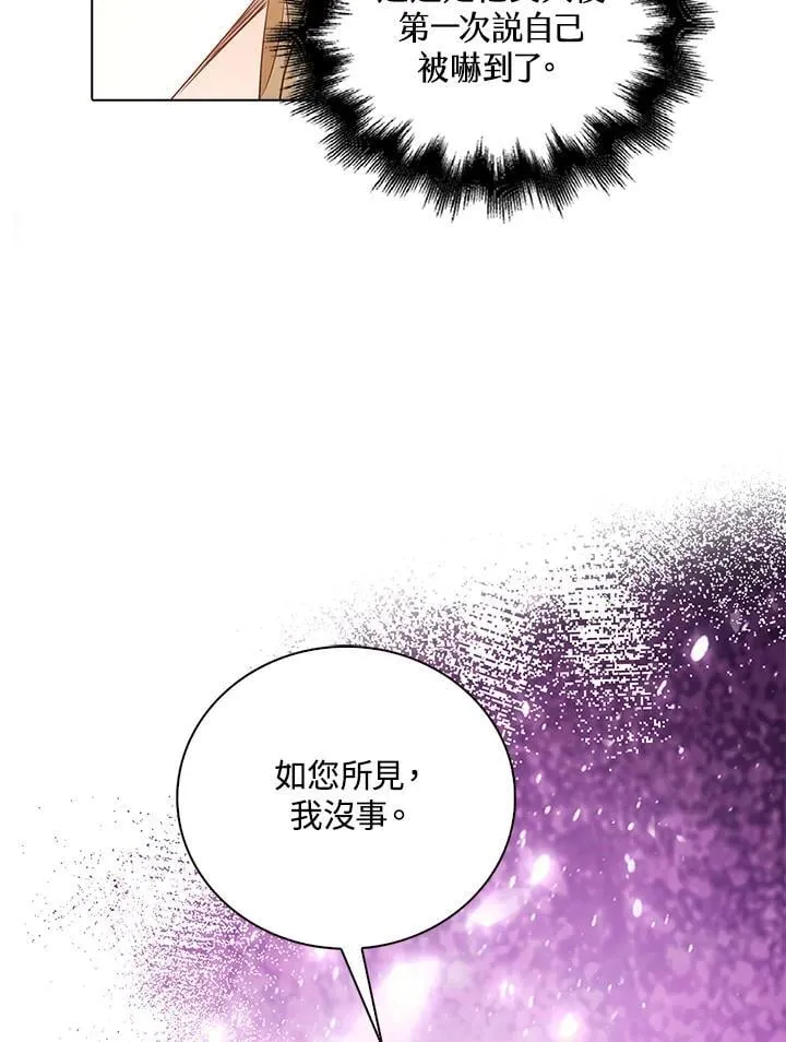 第52话56