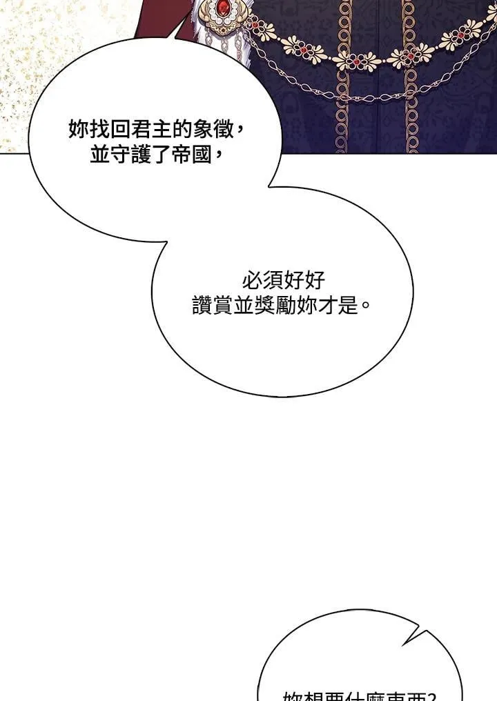 第53话21