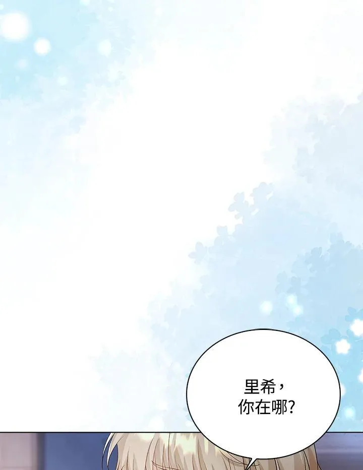 第53话39