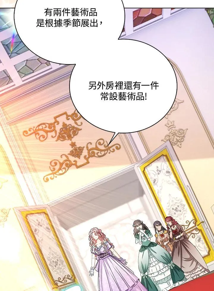 第54话21