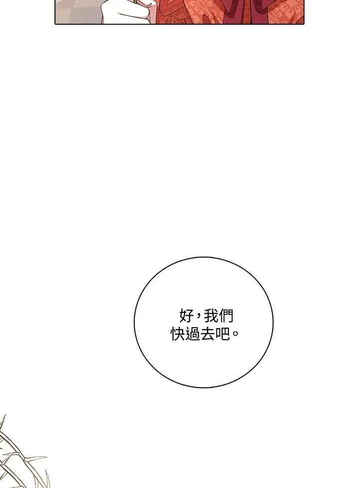 第54话60