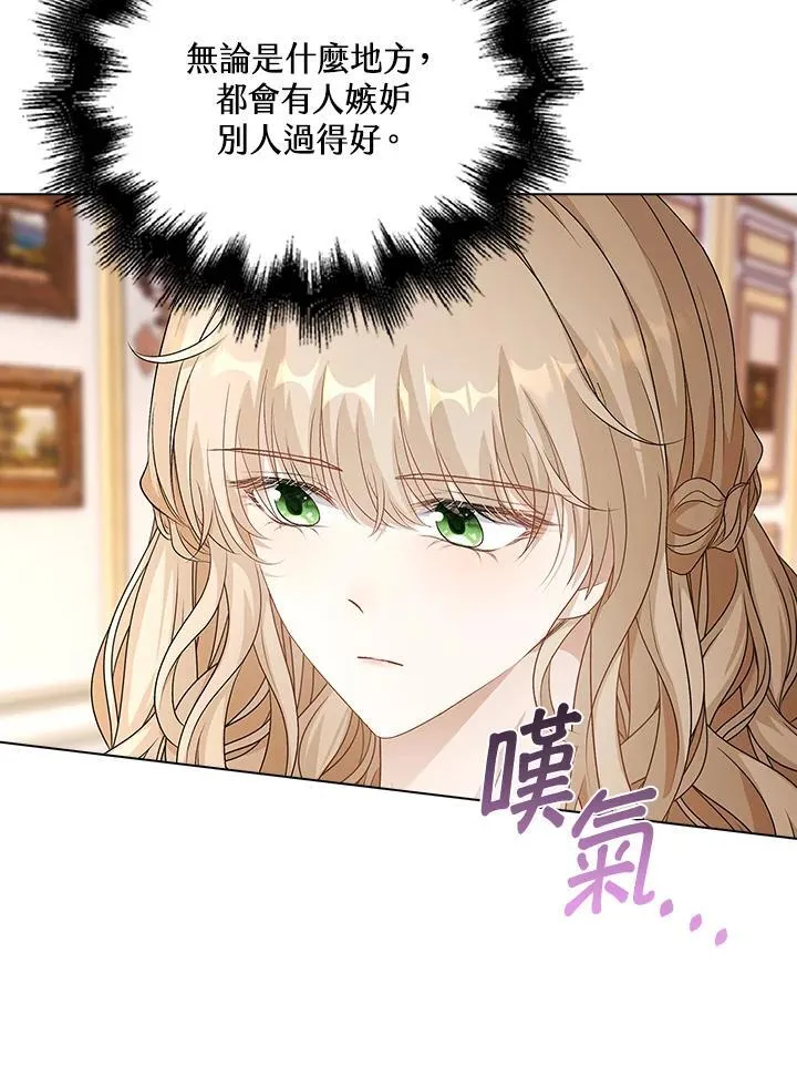 第54话19