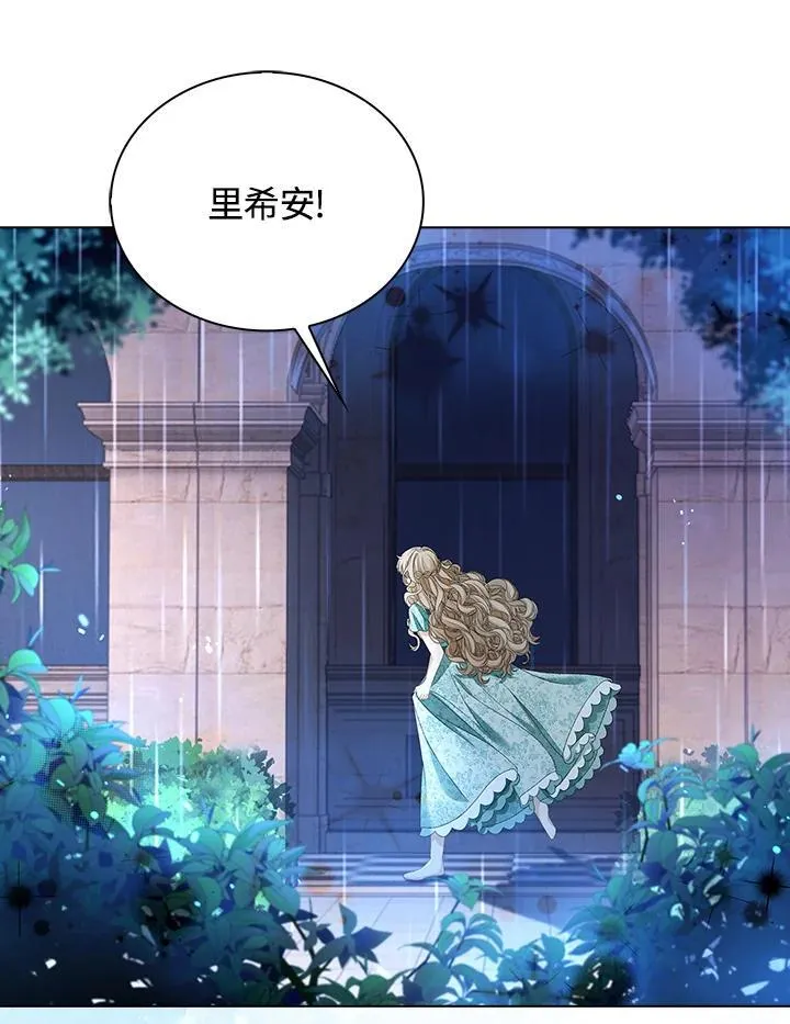 第53话38