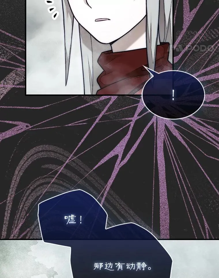 58.塞拉染病94