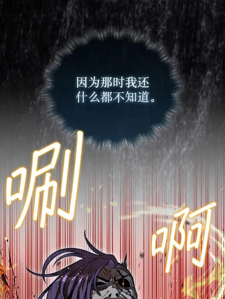 60.除掉贡特95