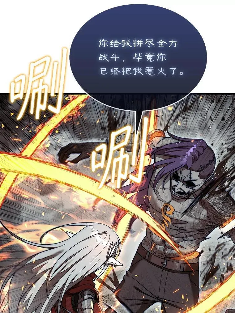 60.除掉贡特99