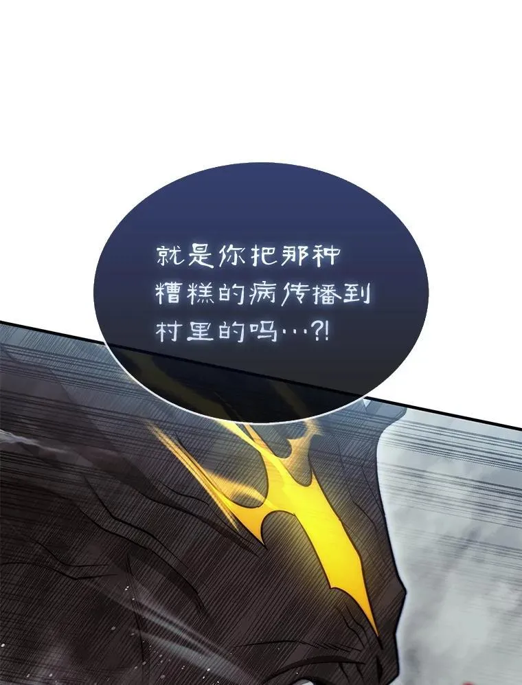 58.塞拉染病131